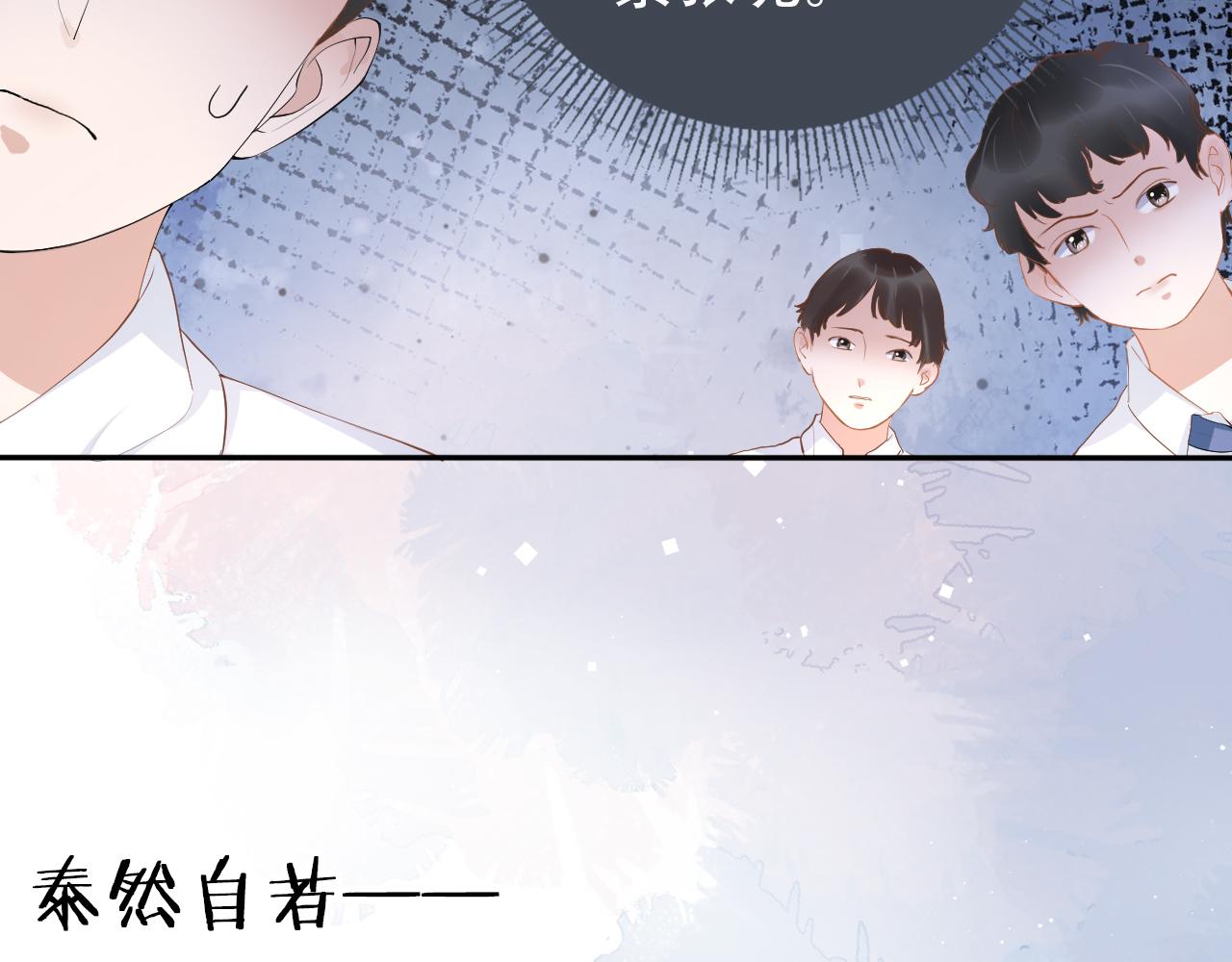 第13话 打脸现场(1/2)-第15话