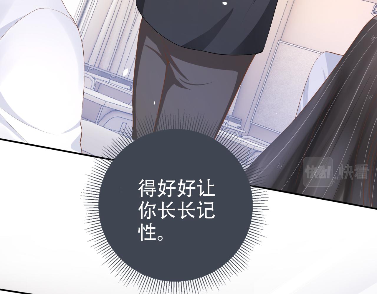 第13话 打脸现场(1/2)-第15话