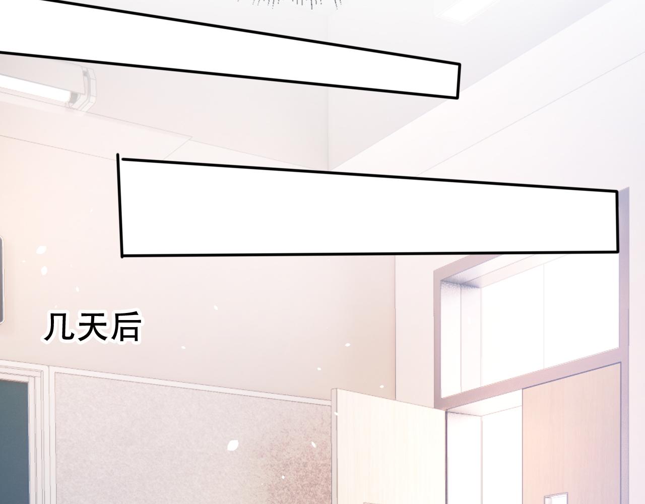 第13话 打脸现场(1/2)-第15话