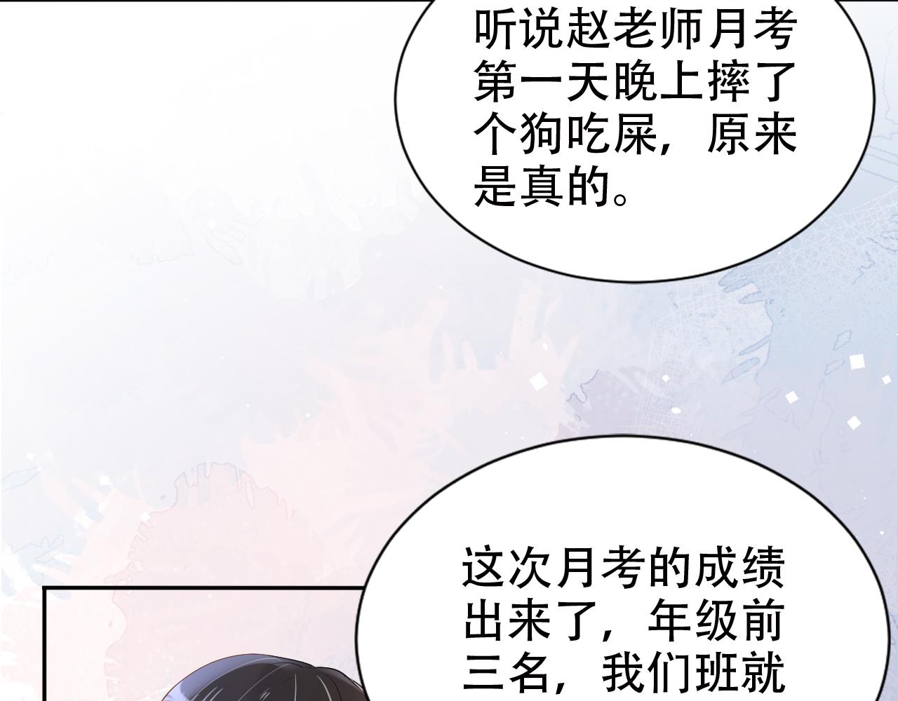 第13话 打脸现场(1/2)-第15话