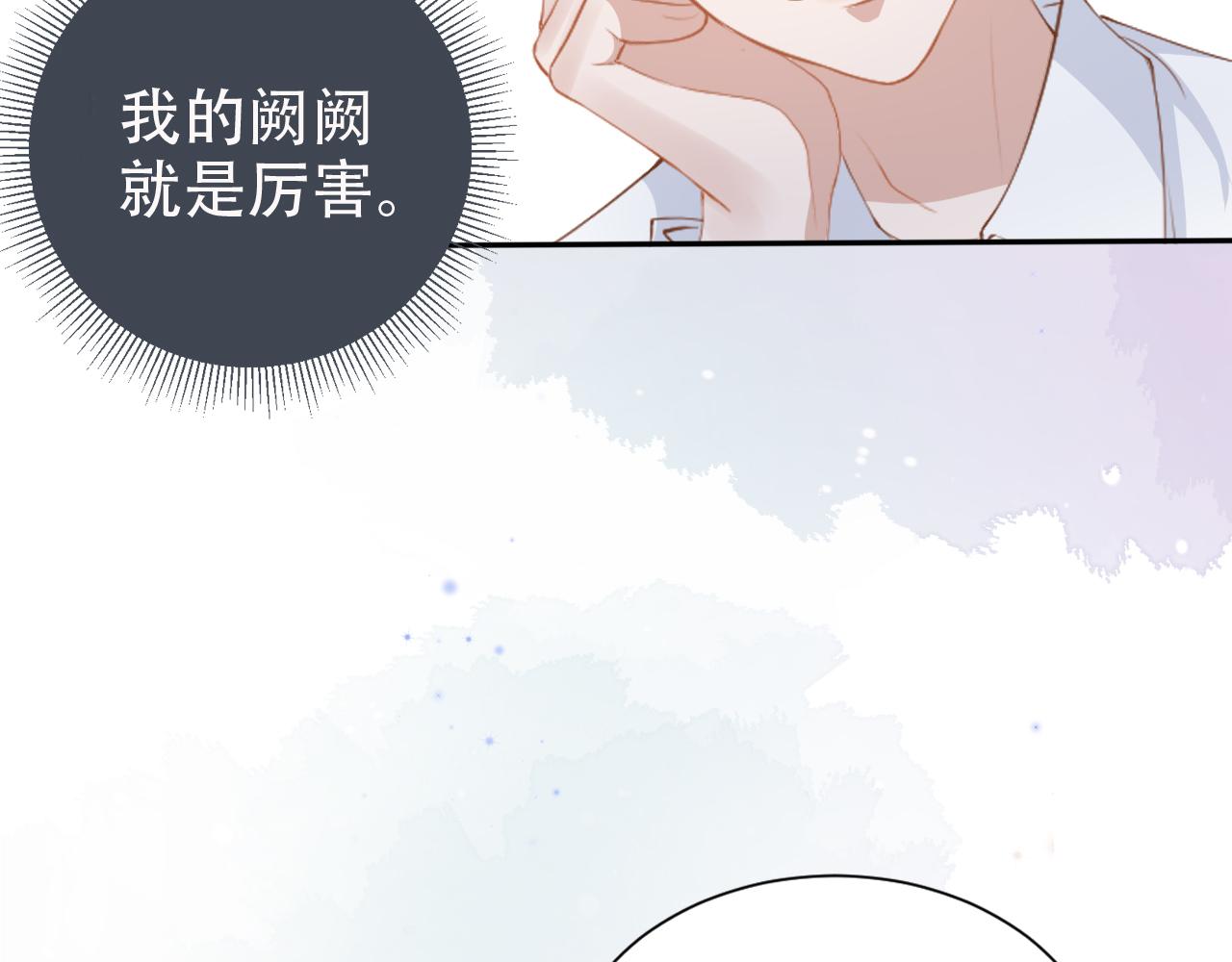 第13话 打脸现场(1/2)-第15话