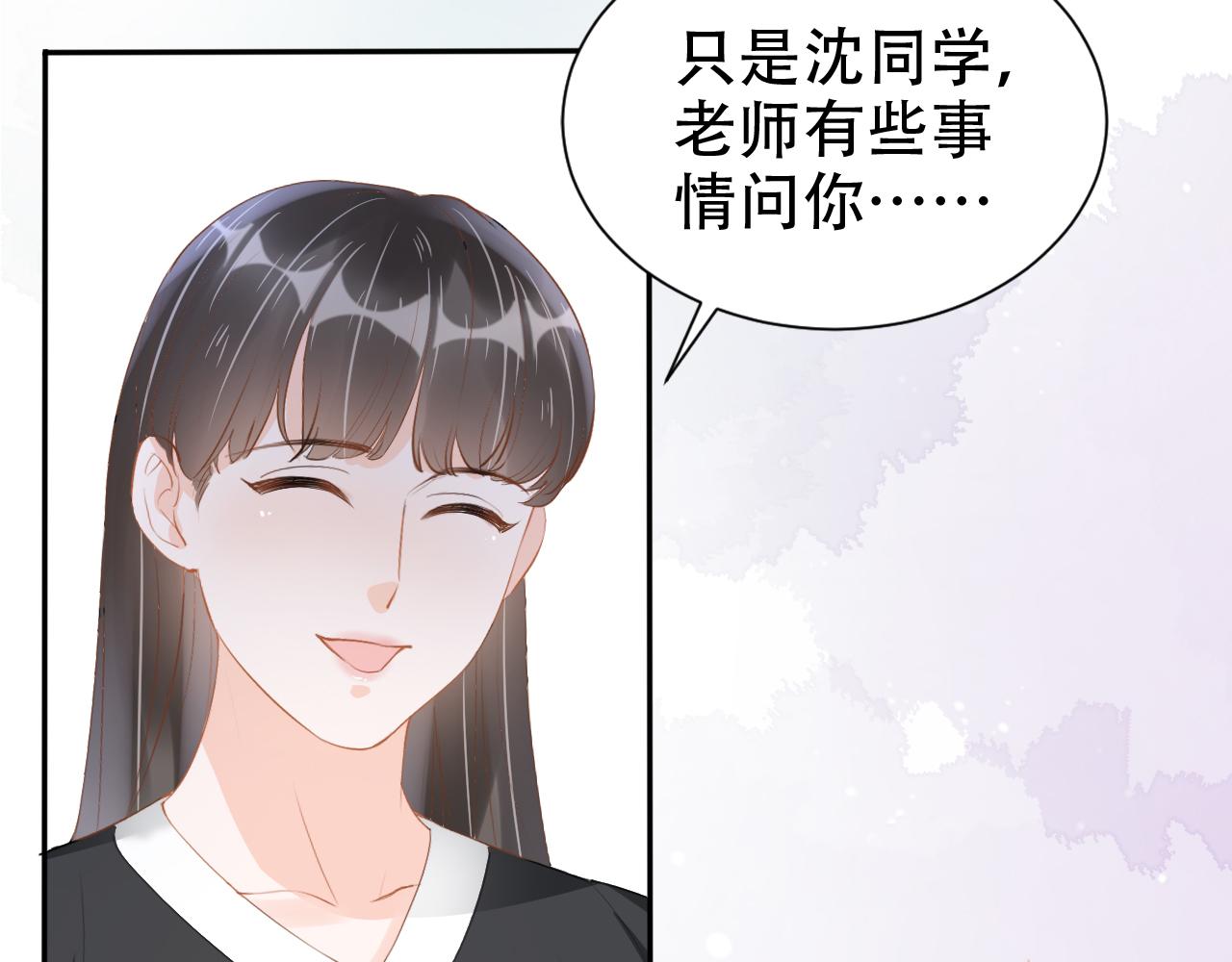 第13话 打脸现场(1/2)-第15话