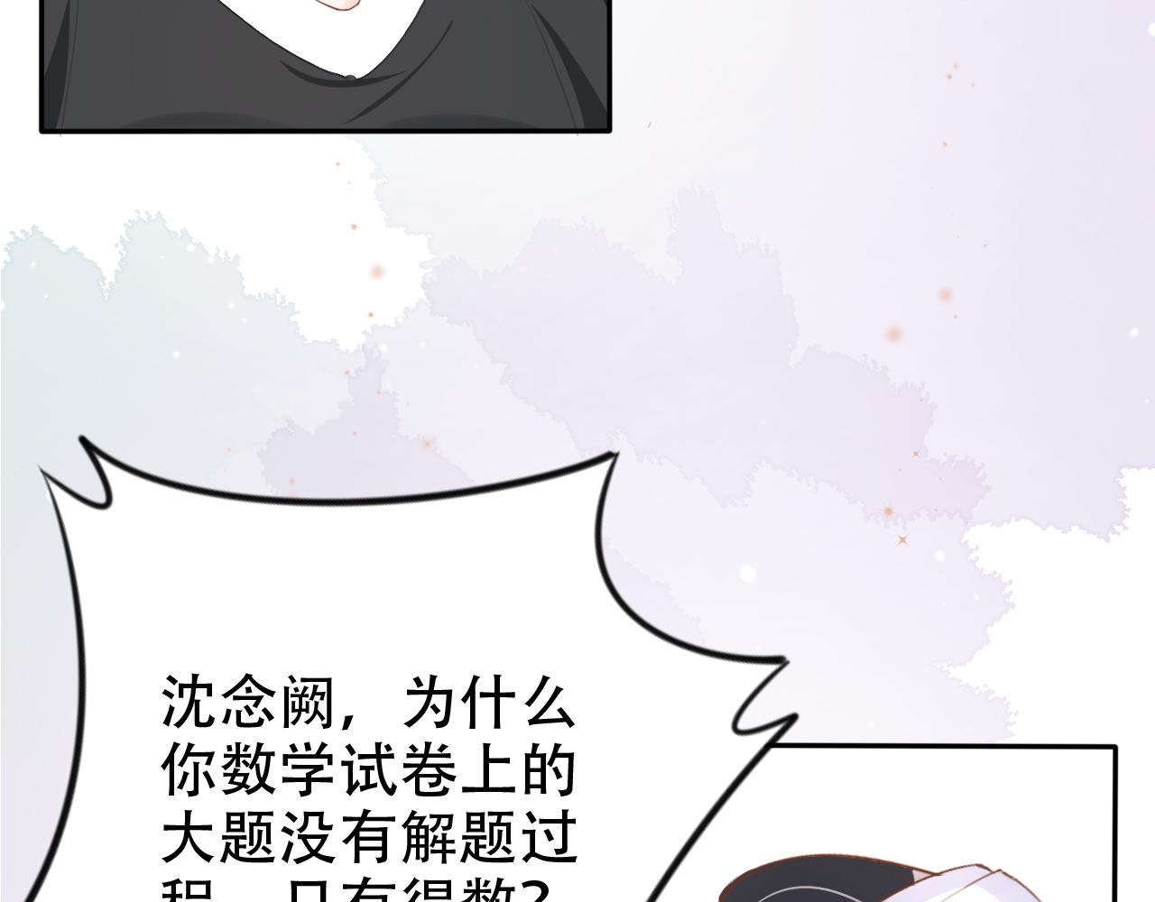 第13话 打脸现场(1/2)-第15话