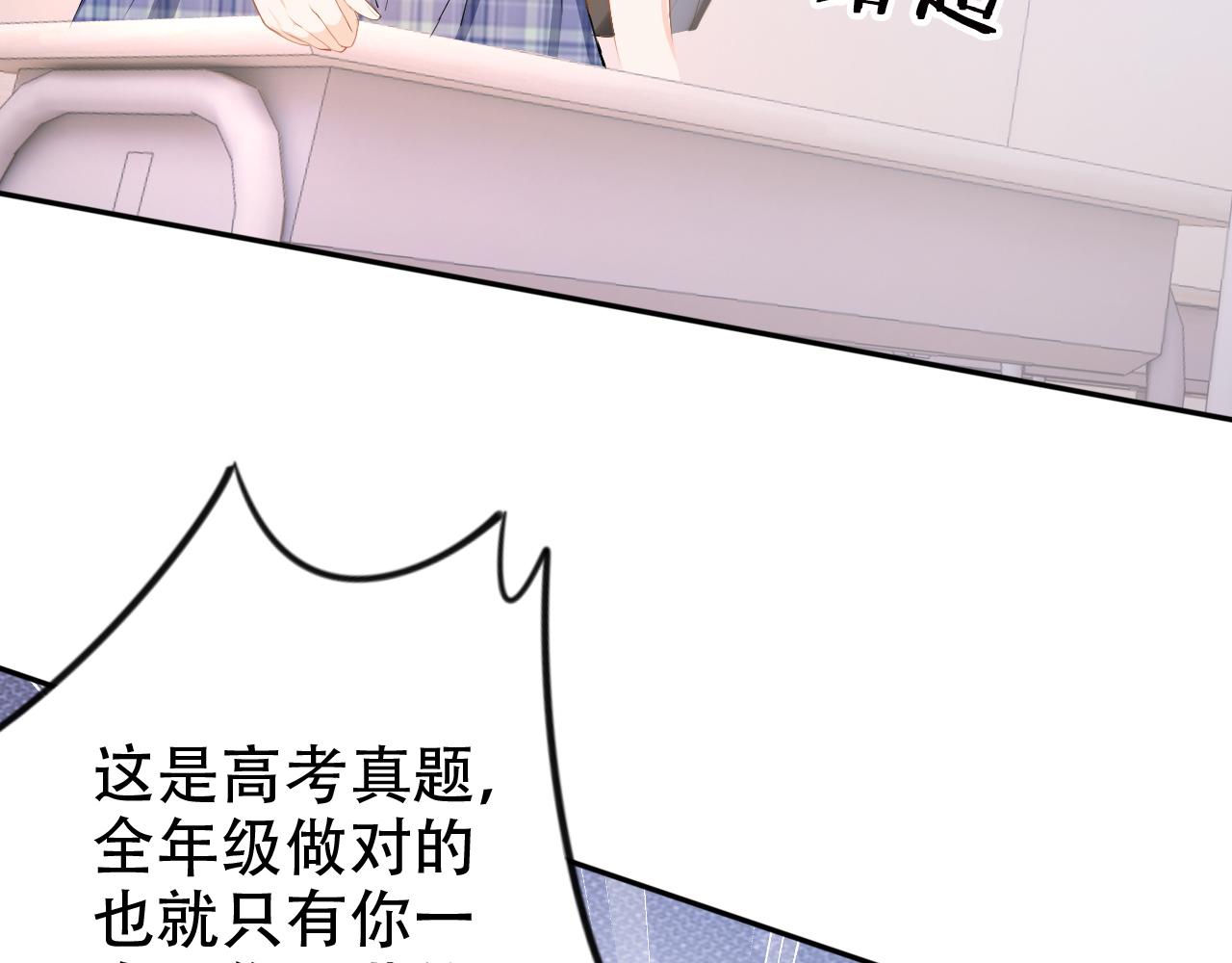 第13话 打脸现场(1/2)-第15话
