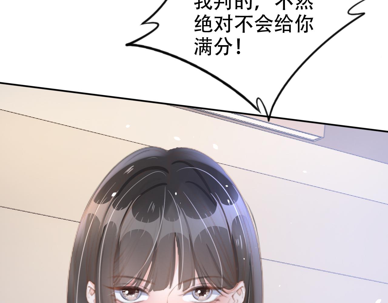 第13话 打脸现场(1/2)-第15话