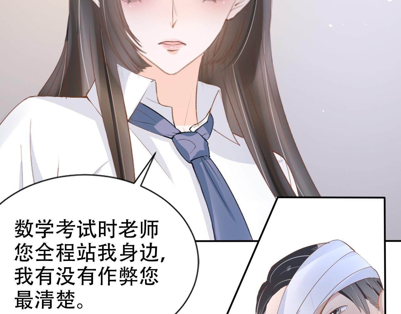 第13话 打脸现场(1/2)-第15话