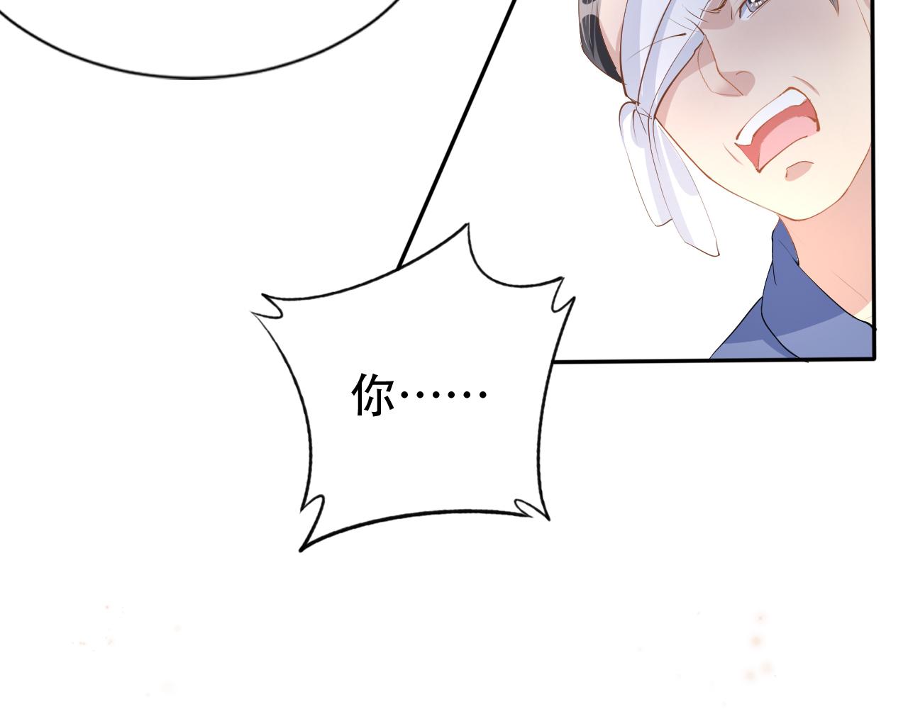第13话 打脸现场(1/2)-第15话