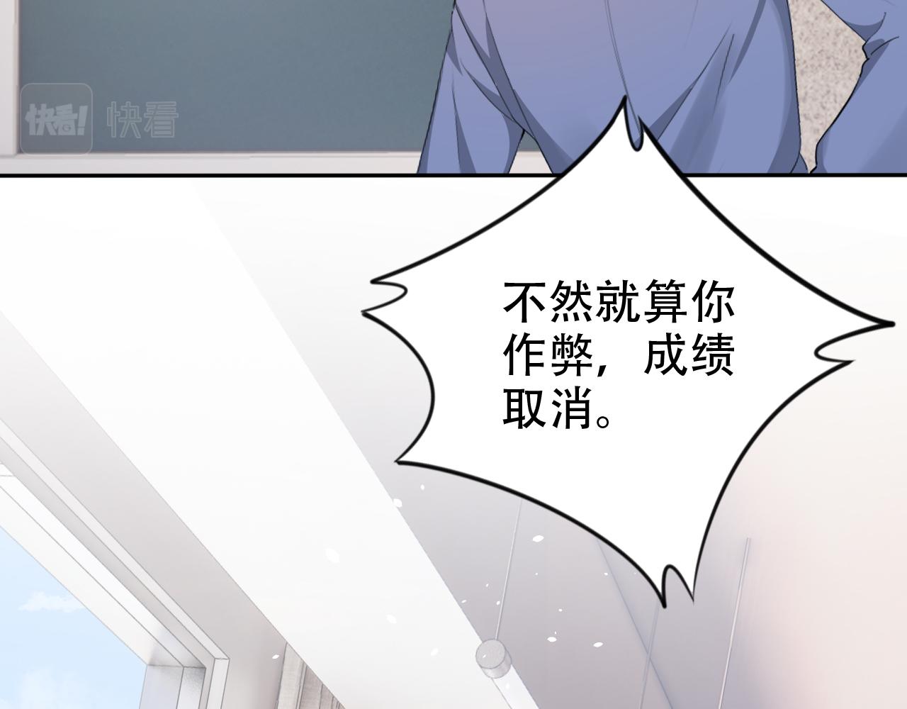 第13话 打脸现场(1/2)-第15话