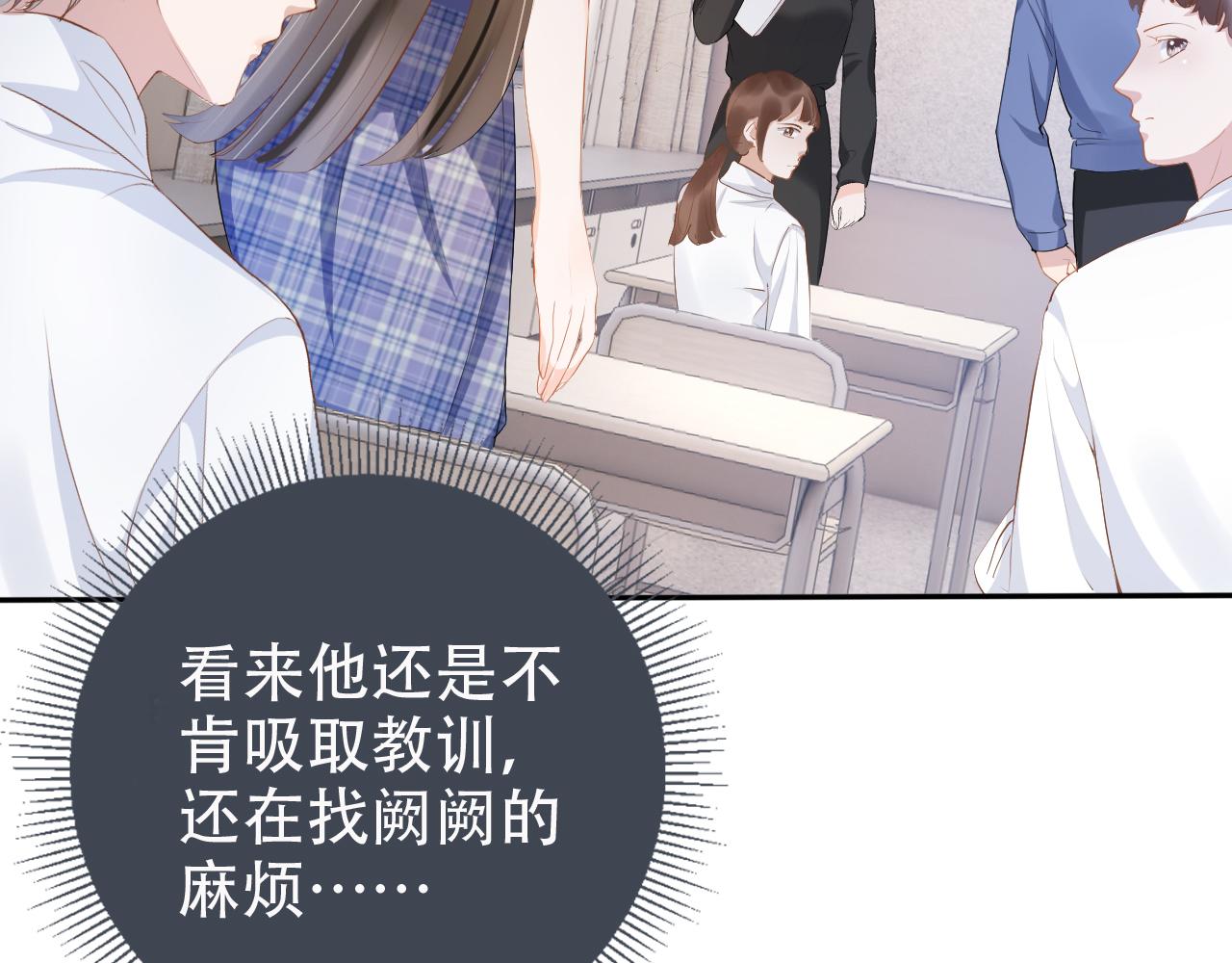第13话 打脸现场(1/2)-第15话