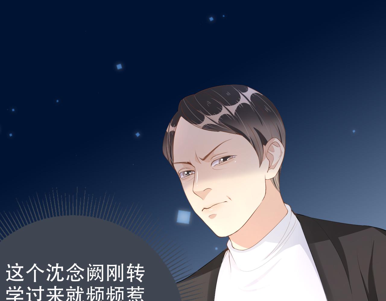 第13话 打脸现场(1/2)-第15话