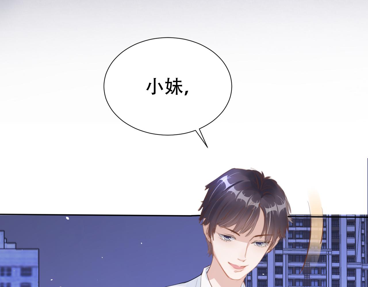 第15话 当众难堪(1/3)-第17话