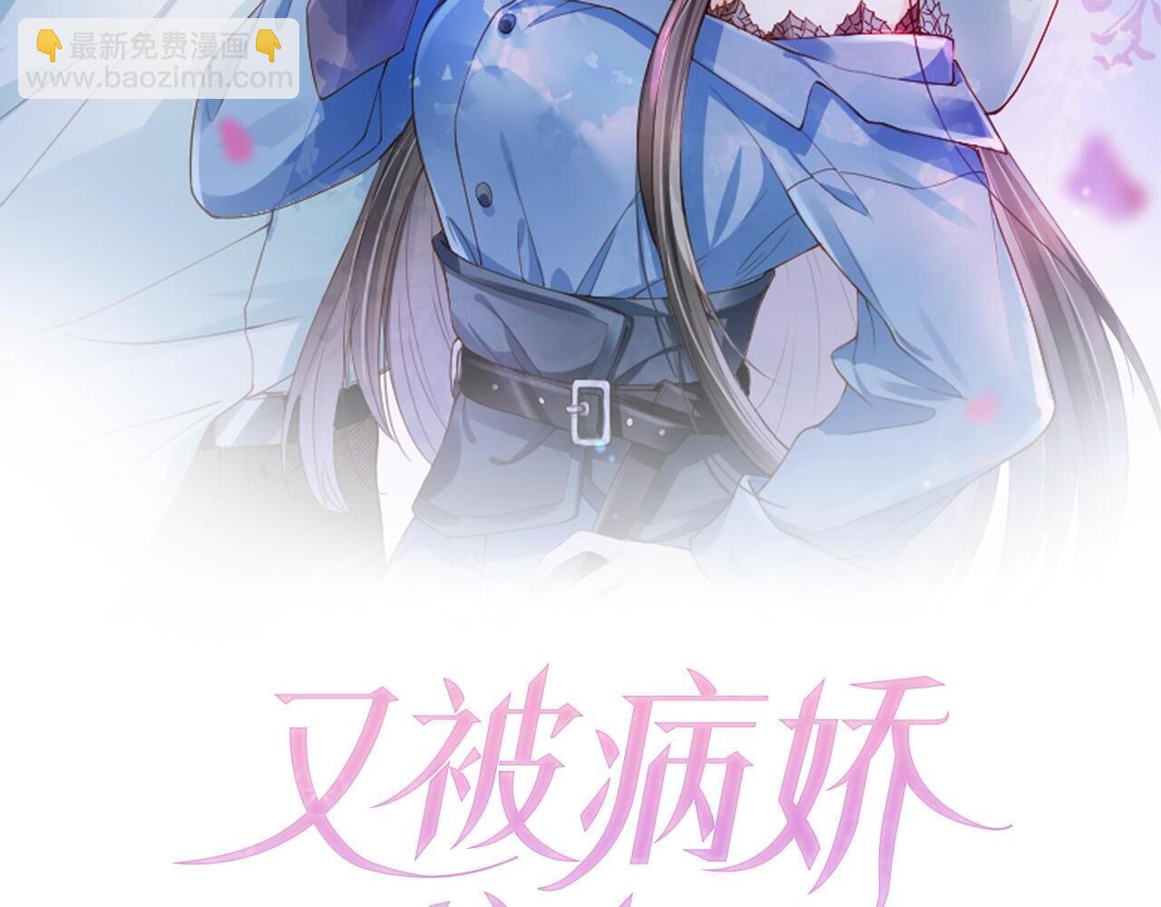 第15话 当众难堪(1/3)-第17话