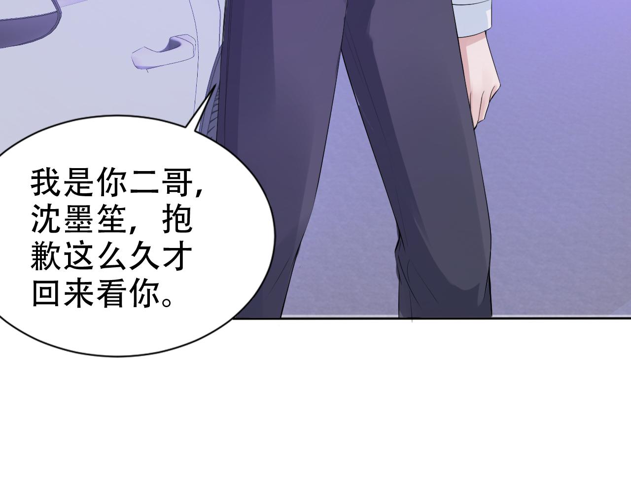 第15话 当众难堪(1/3)-第17话