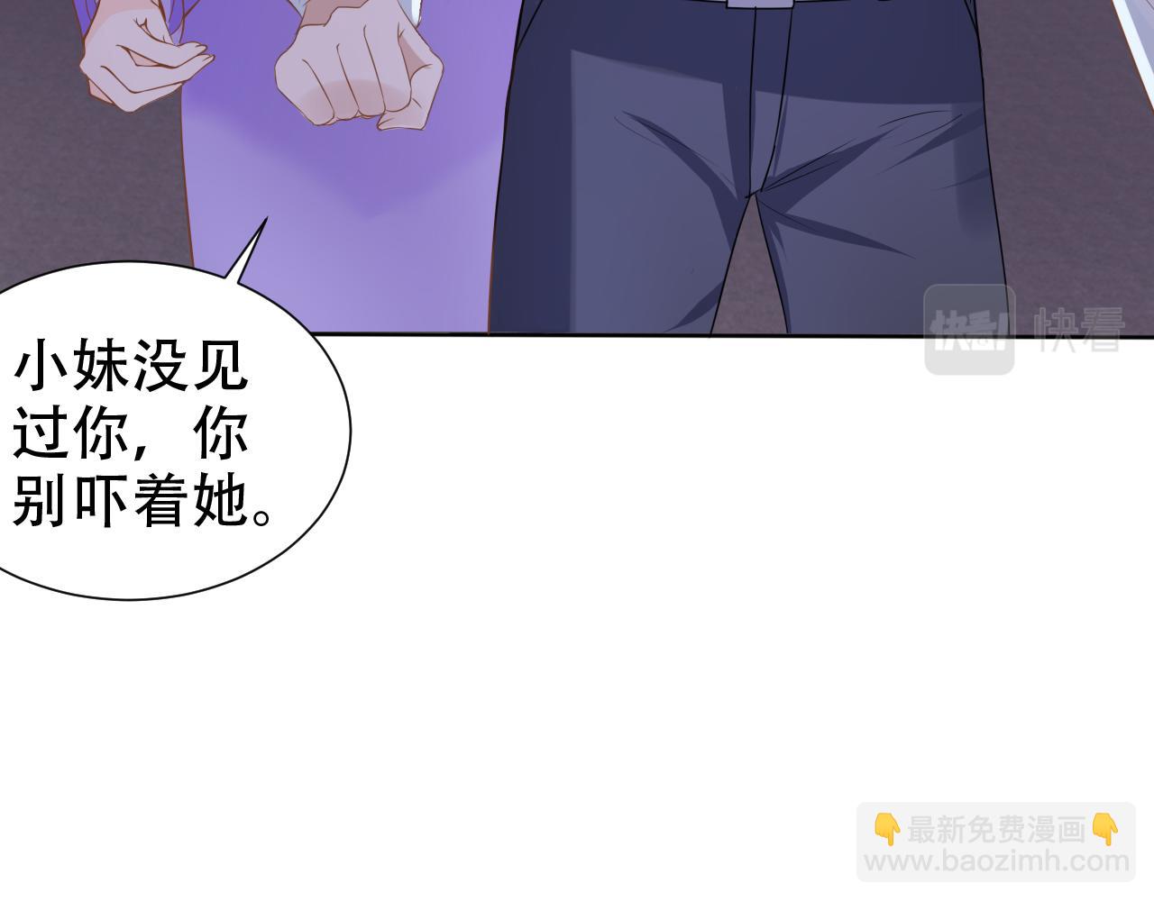 第15话 当众难堪(1/3)-第17话