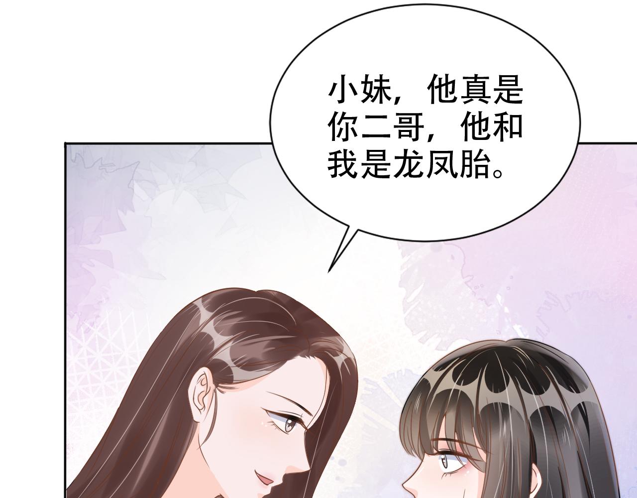 第15话 当众难堪(1/3)-第17话