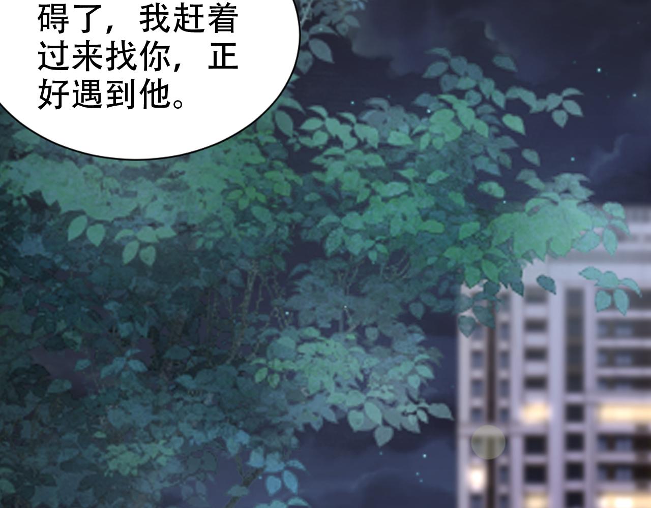 第15话 当众难堪(1/3)-第17话