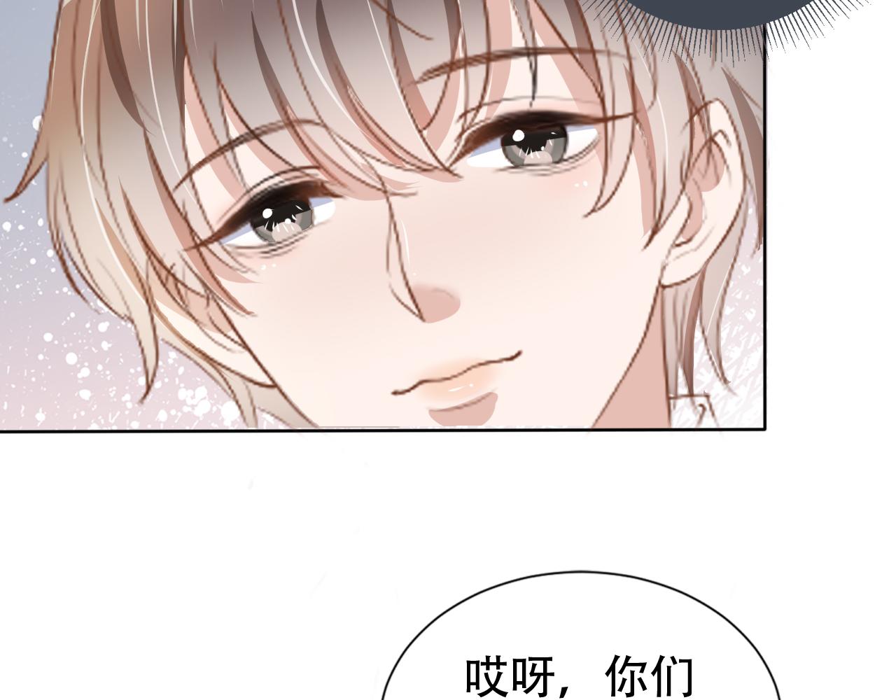 第15话 当众难堪(1/3)-第17话