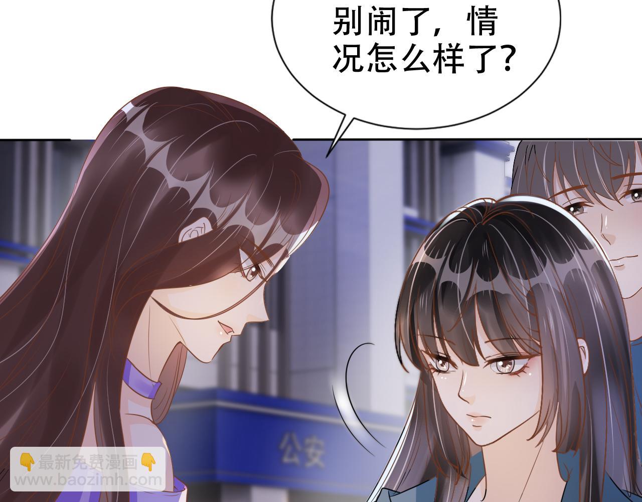 第15话 当众难堪(1/3)-第17话