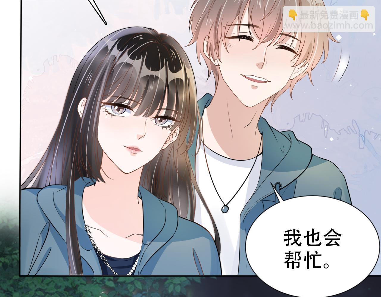 第15话 当众难堪(1/3)-第17话