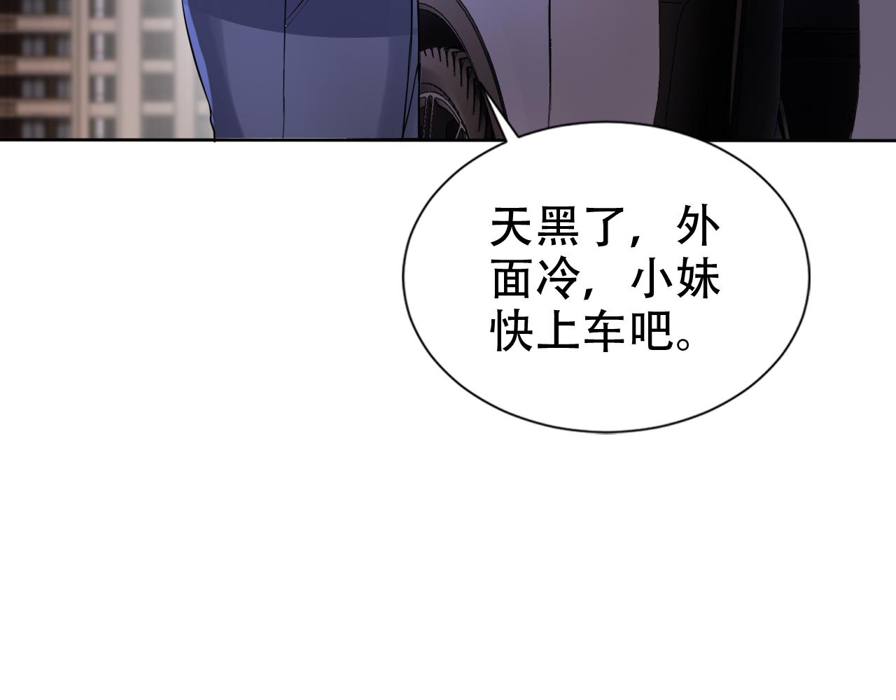 第15话 当众难堪(1/3)-第17话