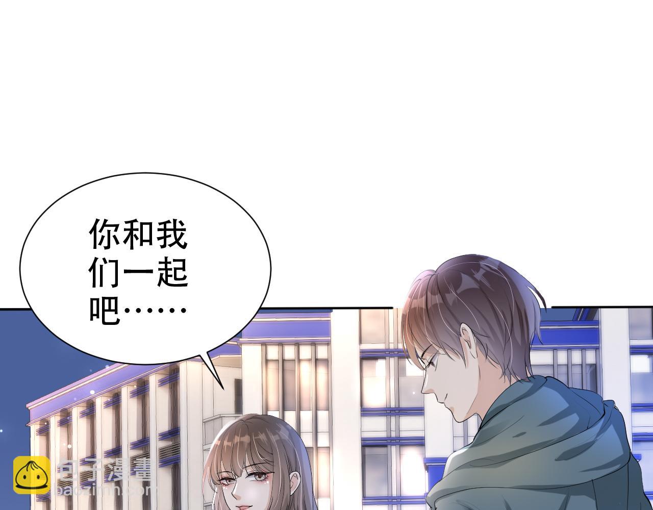第15话 当众难堪(1/3)-第17话