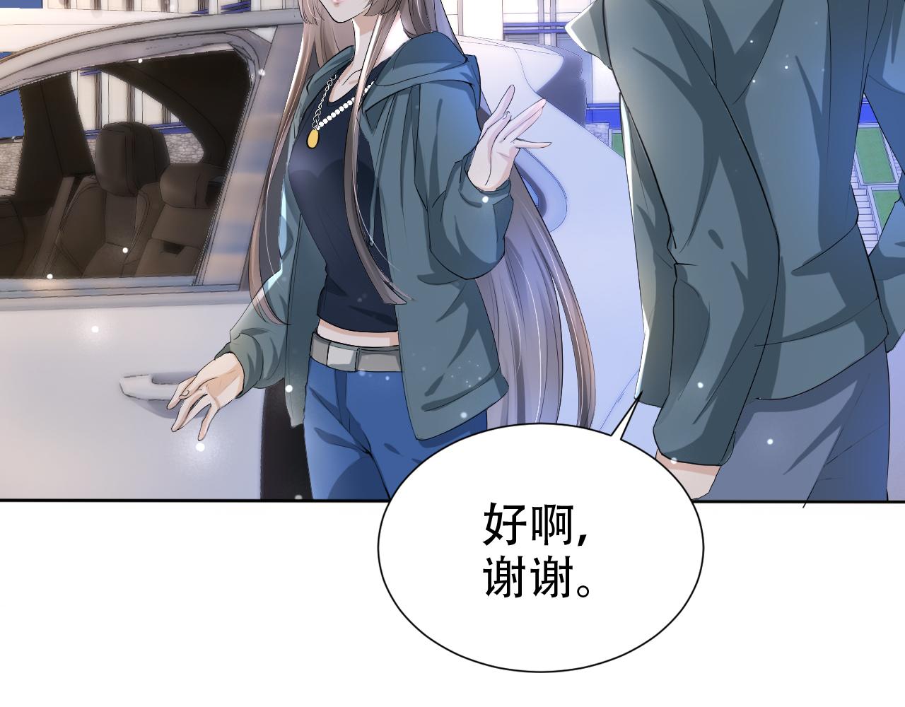第15话 当众难堪(1/3)-第17话