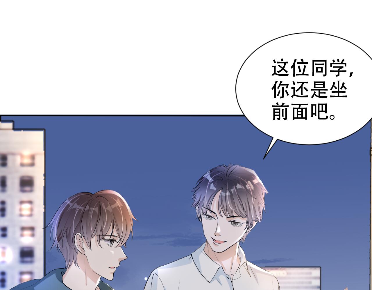 第15话 当众难堪(1/3)-第17话
