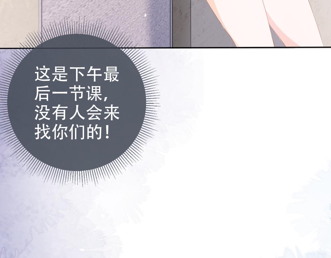 第17话 要抱抱！(1/3)-第19话