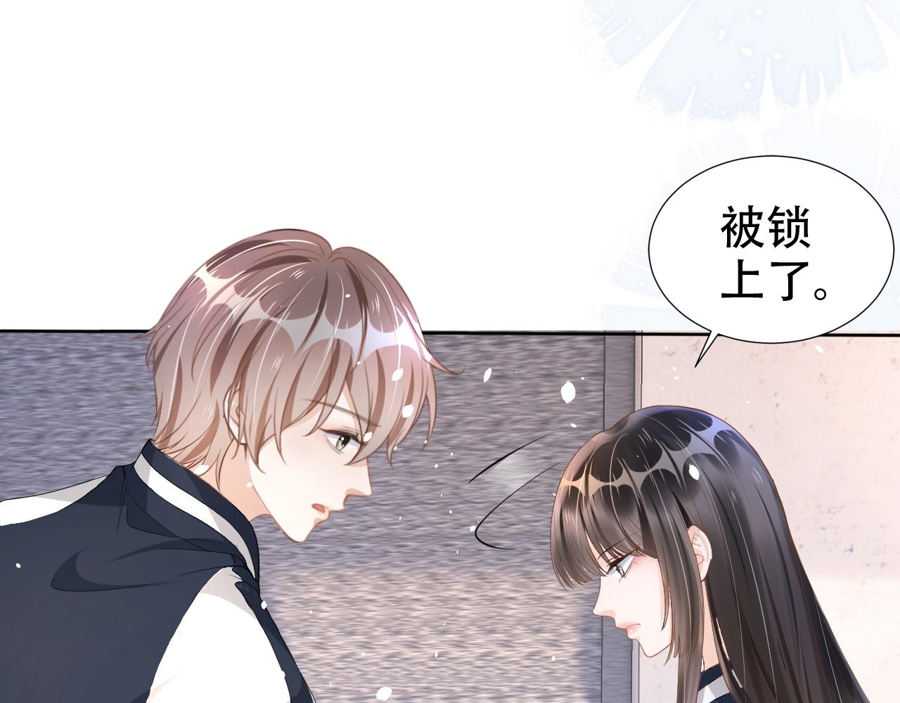 第17话 要抱抱！(1/3)-第19话