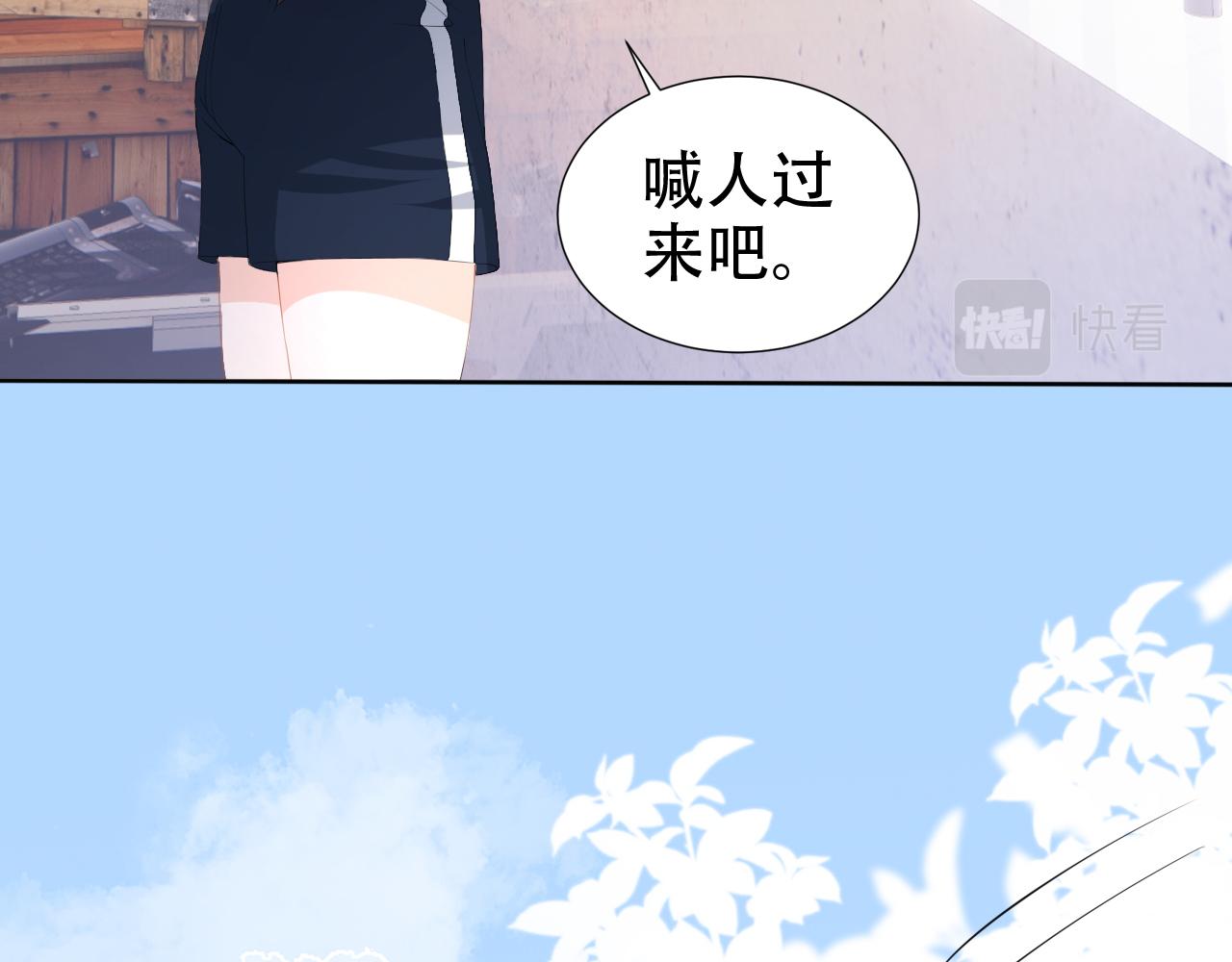 第17话 要抱抱！(1/3)-第19话