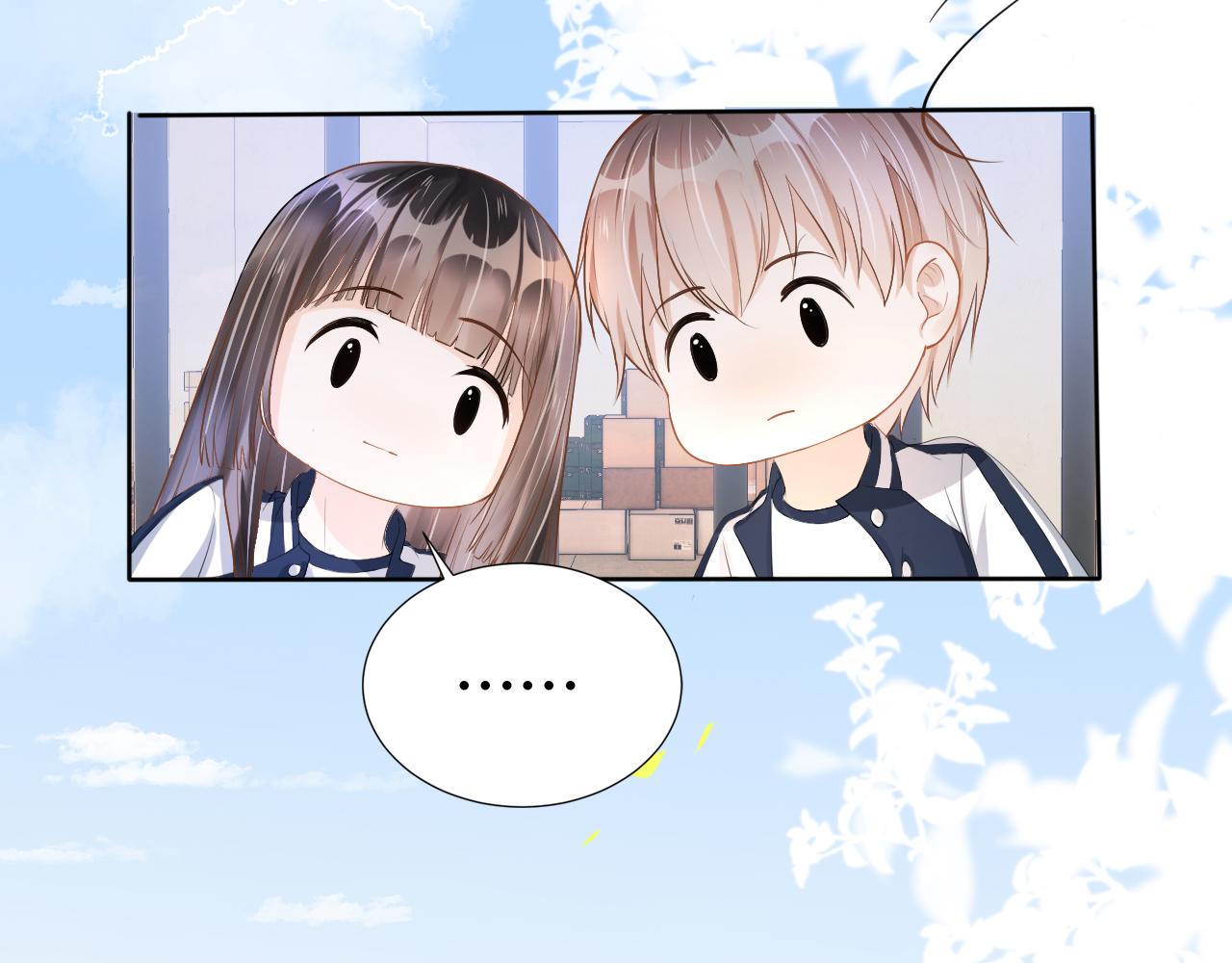 第17话 要抱抱！(1/3)-第19话