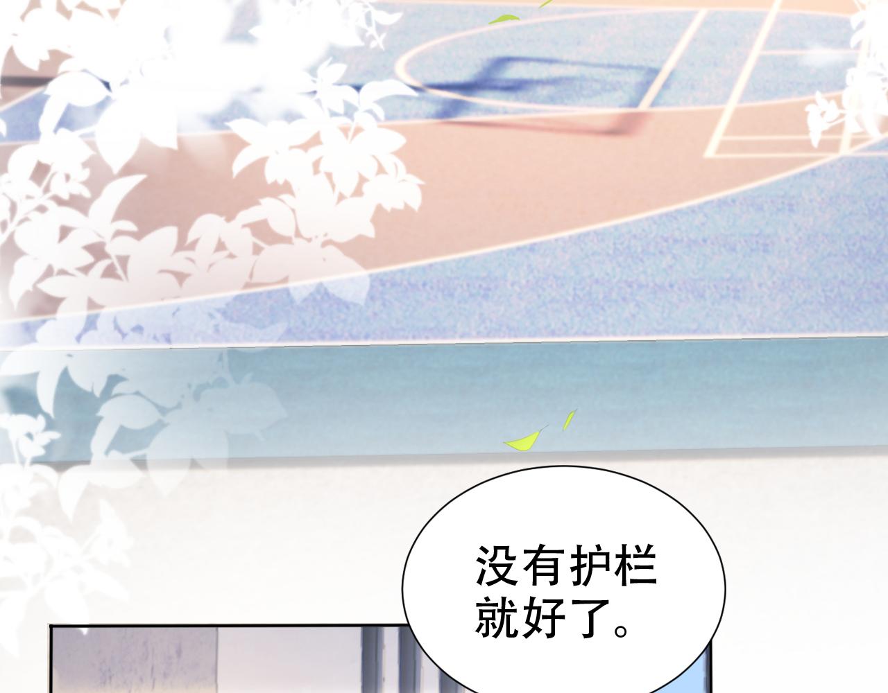 第17话 要抱抱！(1/3)-第19话