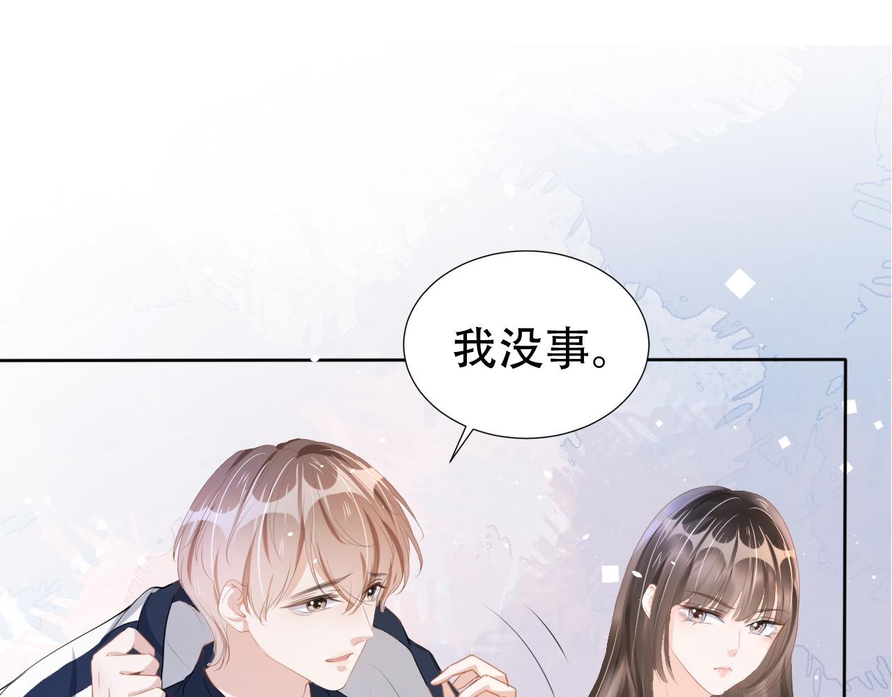 第17话 要抱抱！(1/3)-第19话