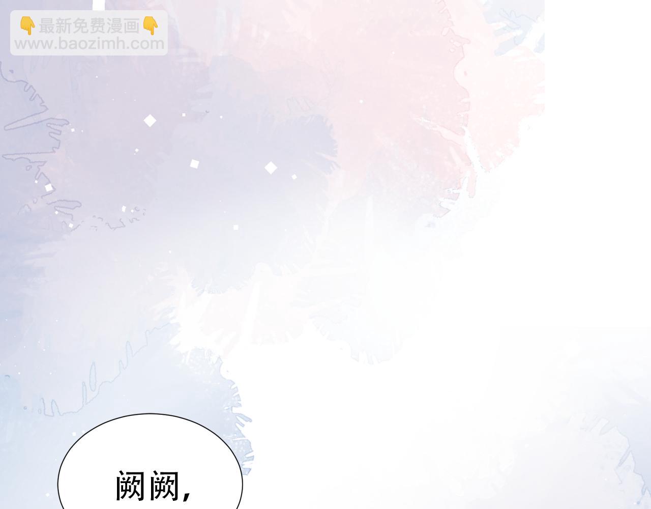 第17话 要抱抱！(1/3)-第19话