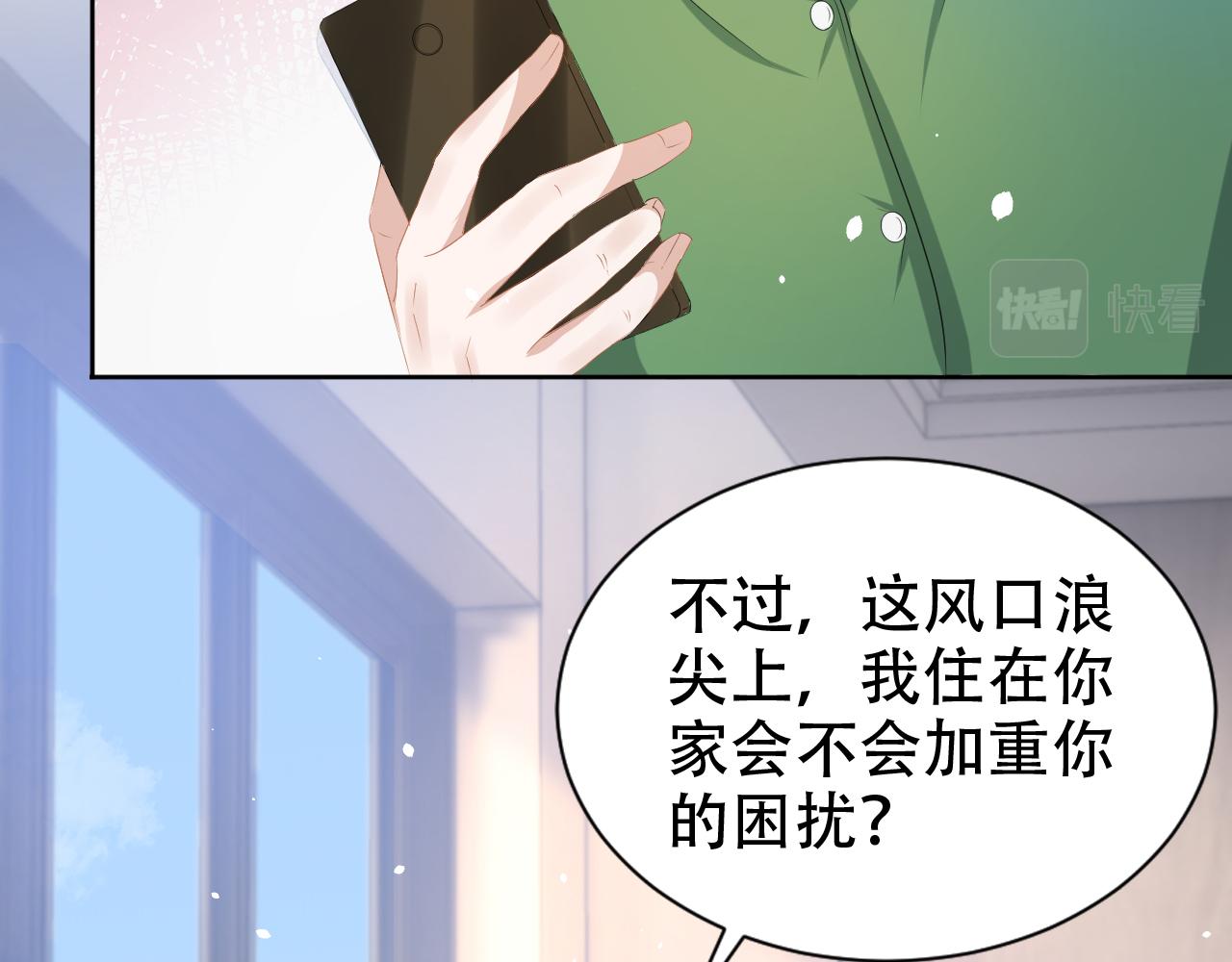 第19话 再次遇险！(1/3)-第21话