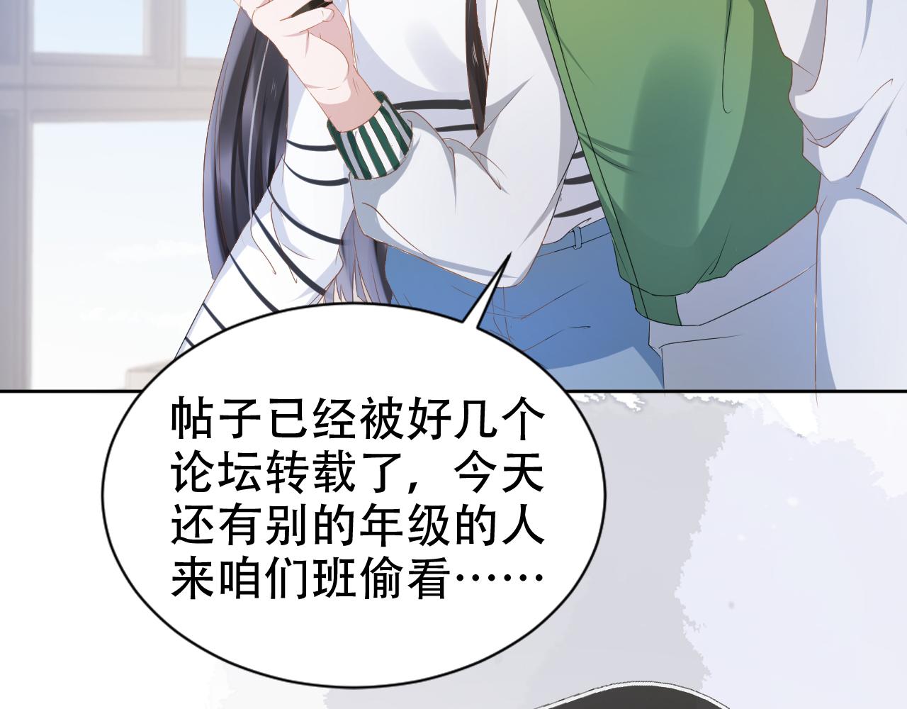 第19话 再次遇险！(1/3)-第21话