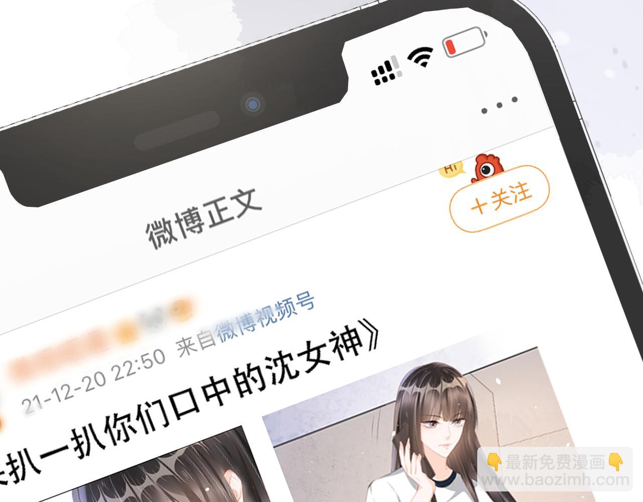 第19话 再次遇险！(1/3)-第21话