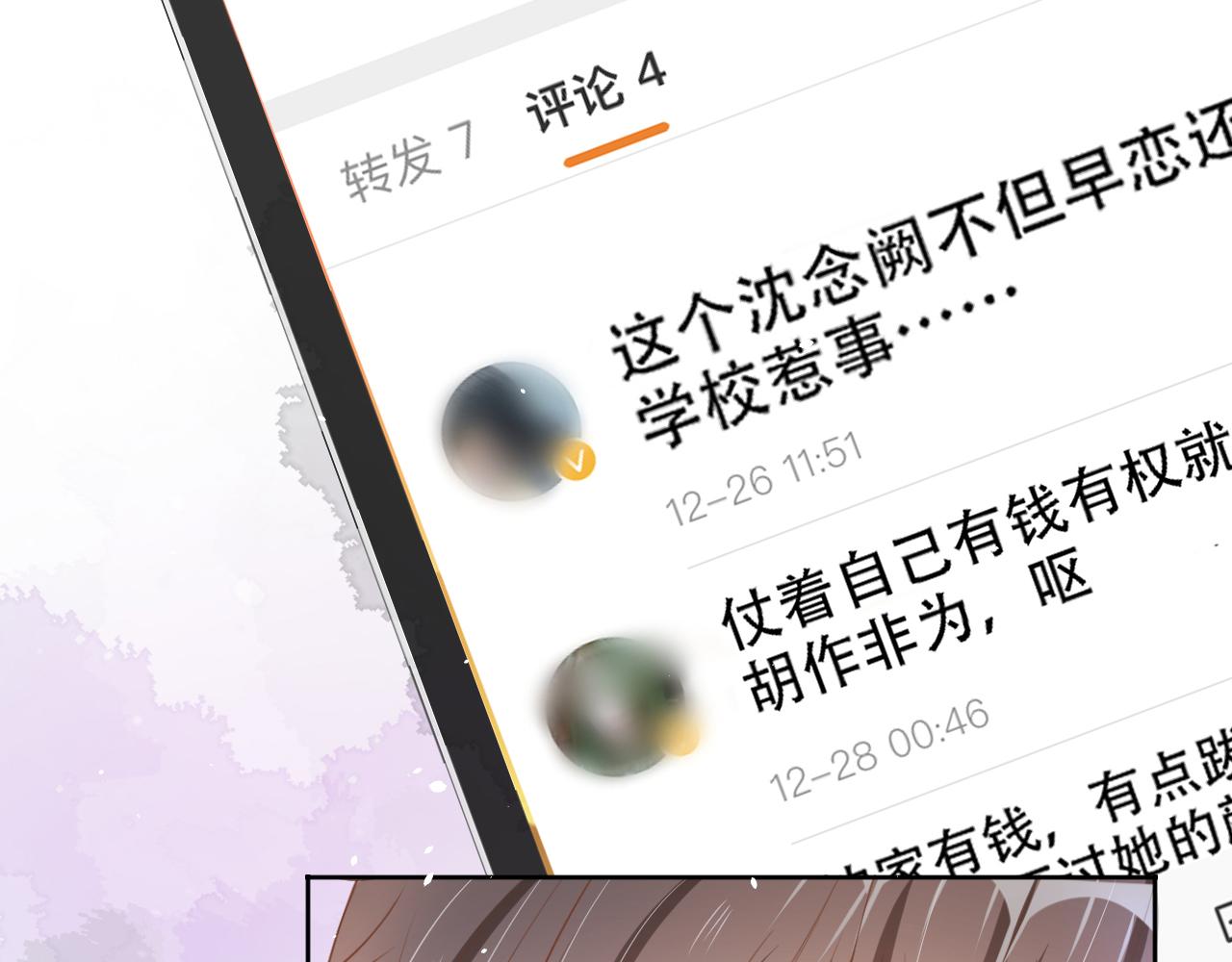 第19话 再次遇险！(1/3)-第21话