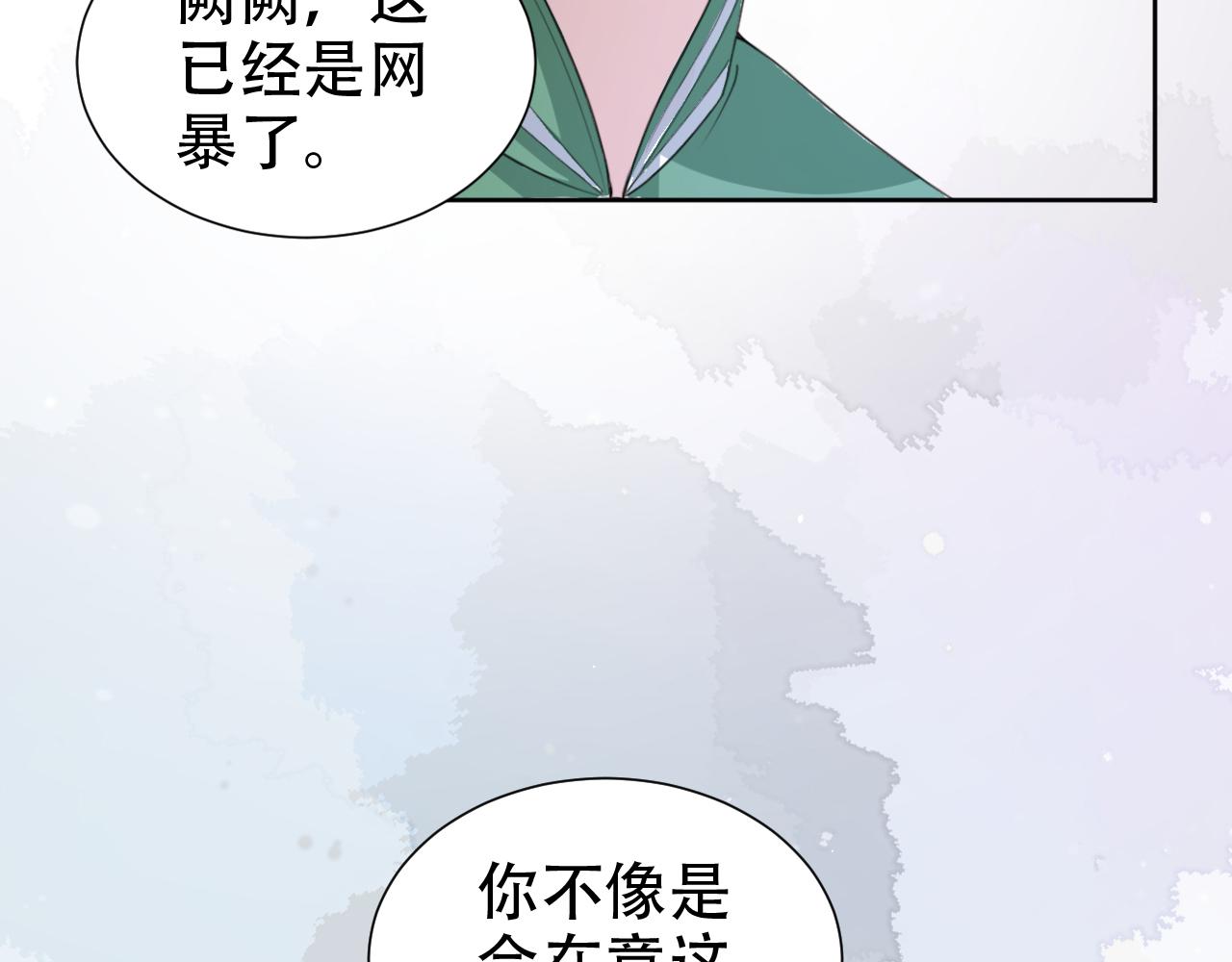 第19话 再次遇险！(1/3)-第21话