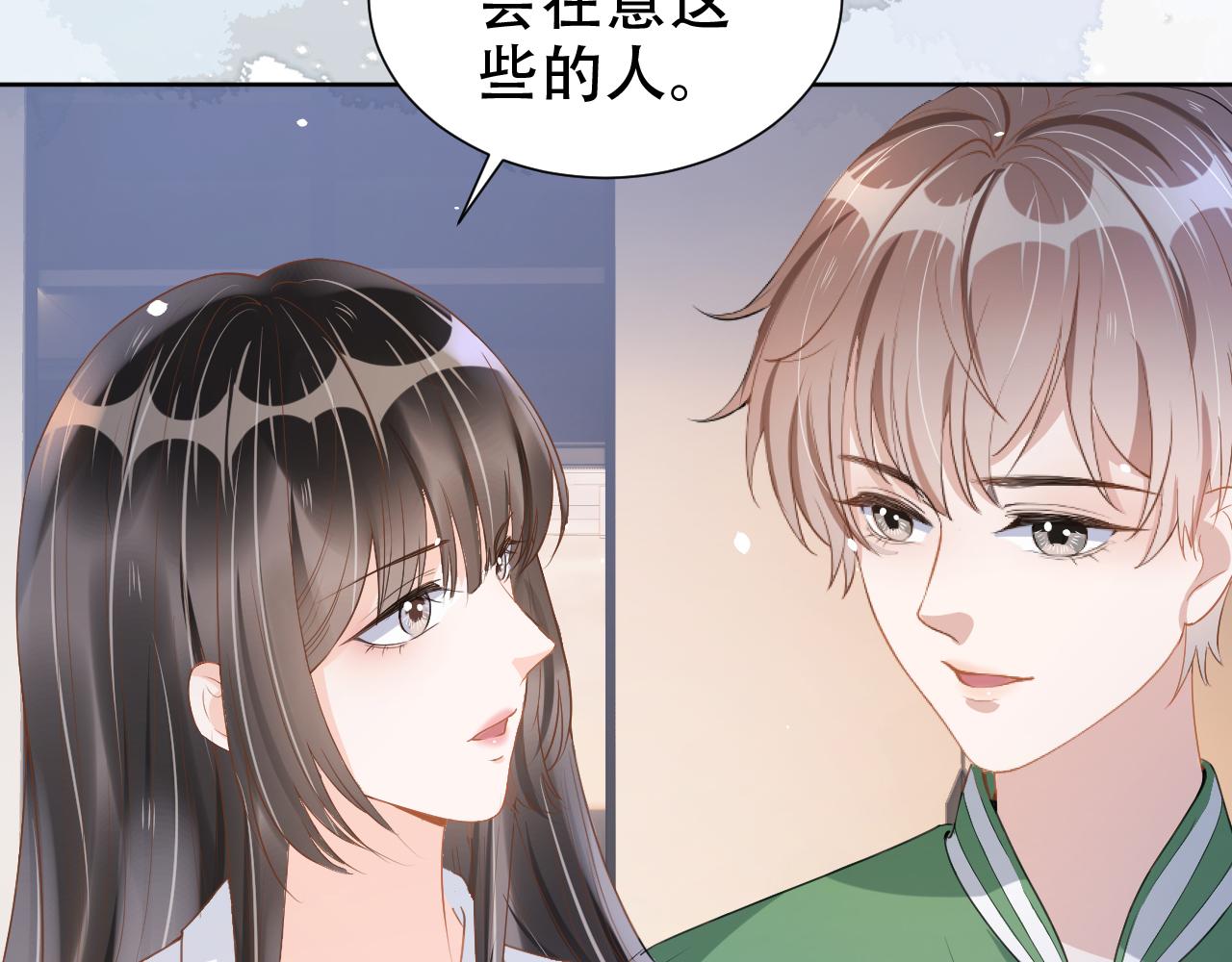 第19话 再次遇险！(1/3)-第21话