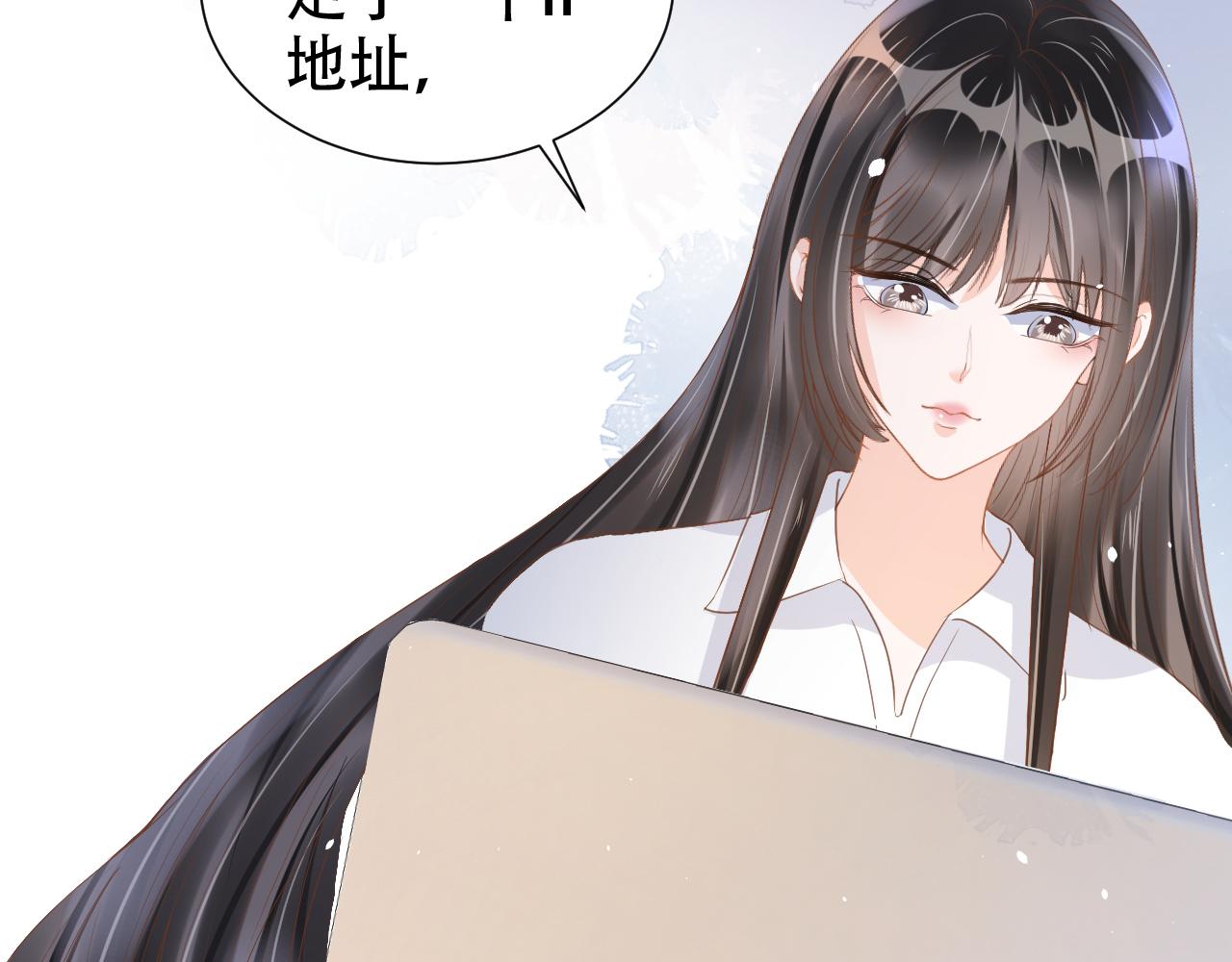 第19话 再次遇险！(1/3)-第21话