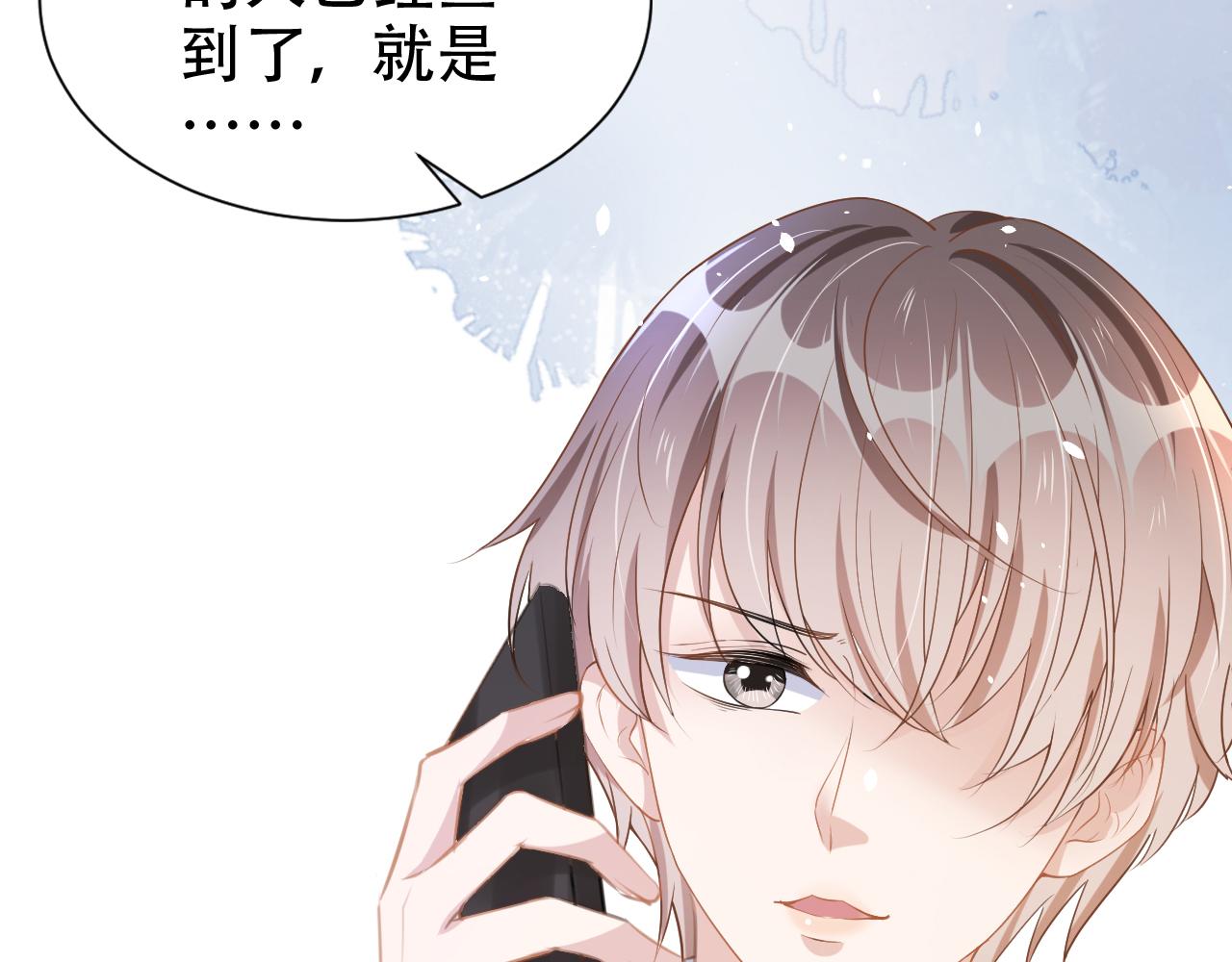 第19话 再次遇险！(1/3)-第21话