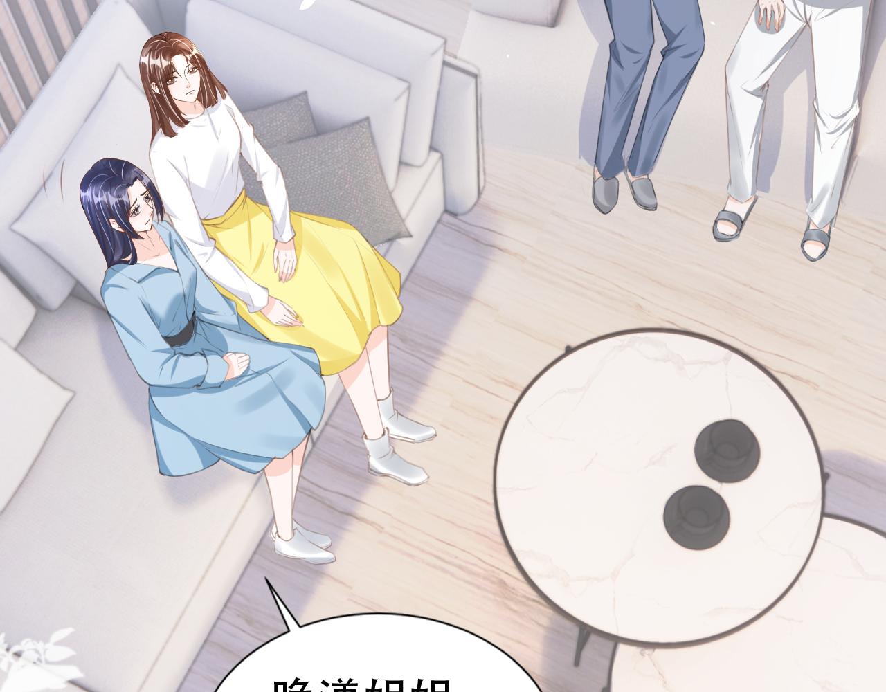 第19话 再次遇险！(1/3)-第21话