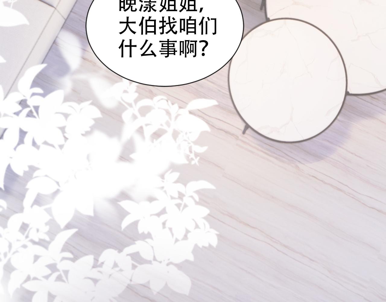 第19话 再次遇险！(1/3)-第21话