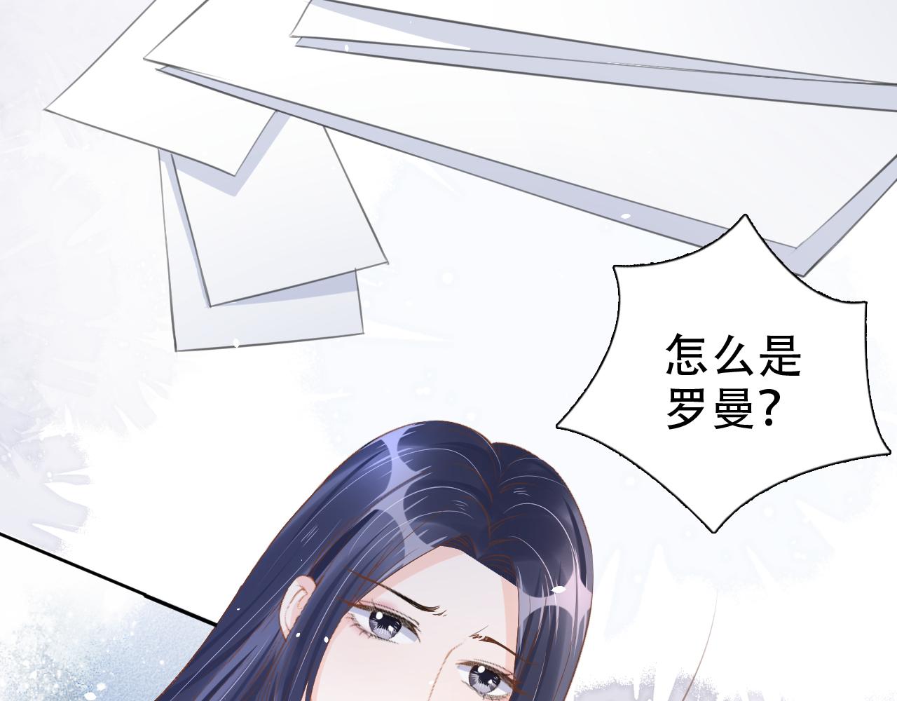 第19话 再次遇险！(1/3)-第21话