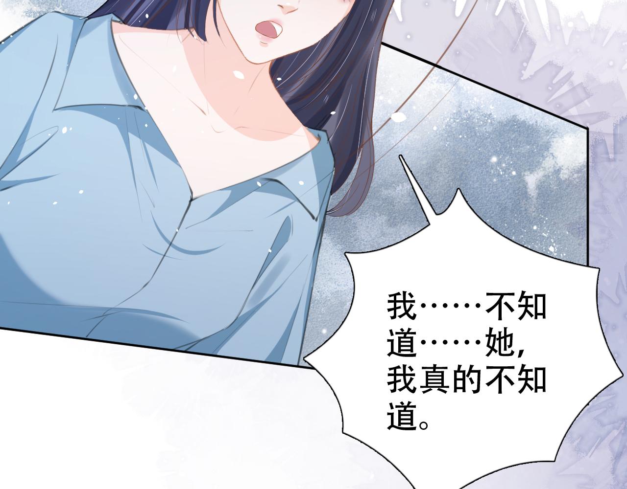 第19话 再次遇险！(1/3)-第21话