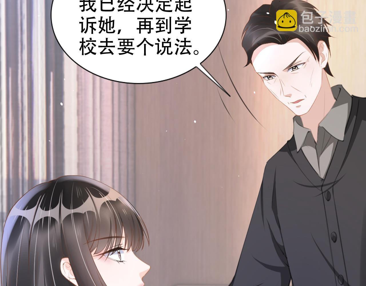 第19话 再次遇险！(1/3)-第21话