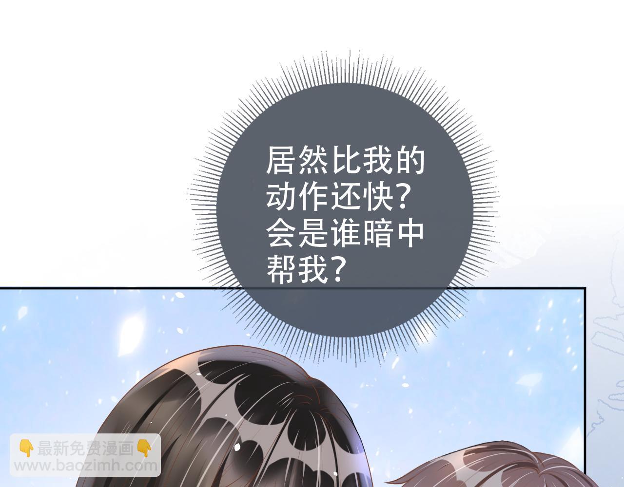 第19话 再次遇险！(1/3)-第21话