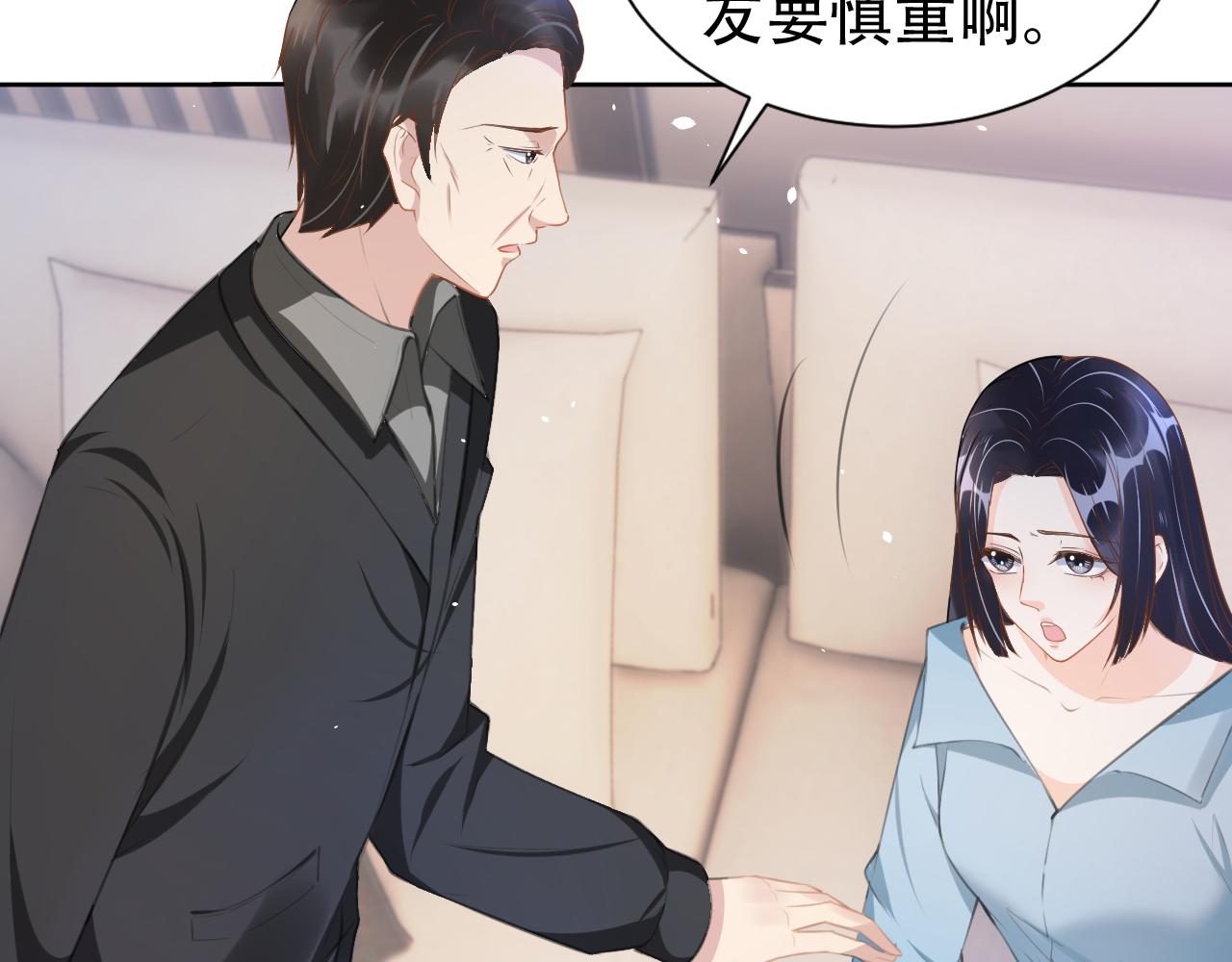 第19话 再次遇险！(1/3)-第21话