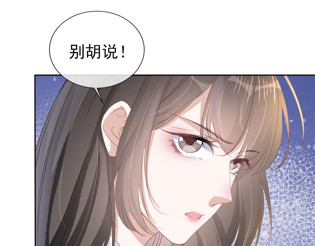 第21话 你手中的糖果滋味(1/2)-第23话